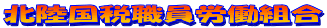 �k�����ŐE���J���g�� 