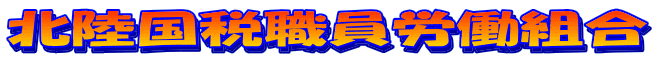 �k�����ŐE���J���g��