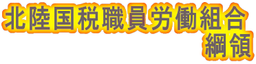 �k�����ŐE���J���g�� �@�@�@�@�@�@�@�@�@�@�@�@�j��
